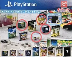 ゲームパッケージ ミニチュアチャーム PlayStation ガチャ 4種
