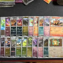 ポケモンカード　モンボミラー20枚セット