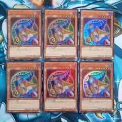 ブラックマジシャンガール　ウルトラ　6枚
