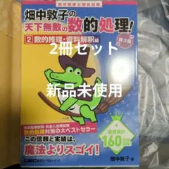 Item thumbnail for item 96da238d-167d-4cdb-af8b-6f8d01e5024d