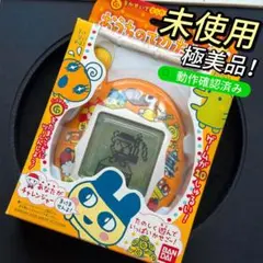 2025年最新】おうちのでかたまごっち ゲーム王の人気アイテム