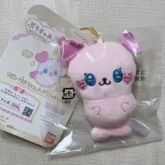 リボン付きマスコットぷちきゅあくるるん