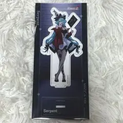 無期迷途 ナチャ serpent アクスタ movic