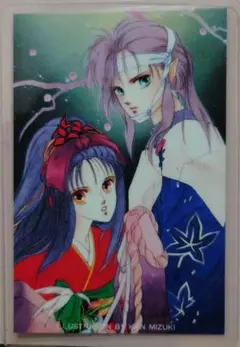 みずき健　ラミネートカード