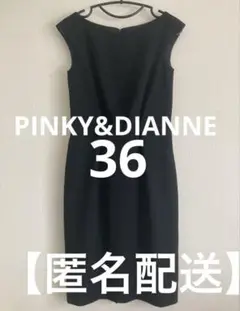 美品　PINKY&DIANNE ブラック ワンピース 36