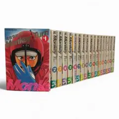 【全巻初版】 モンキーターン ワイド版 愛蔵版 全巻セット 全18巻 河合克敏