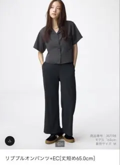 GU リブパンツ ブラック L