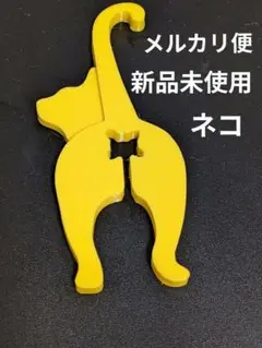パンの袋をとめるやつ