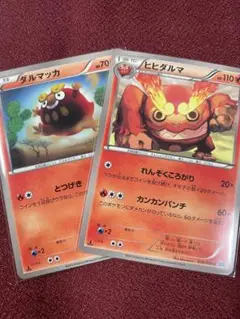 ダルマッカ＆ヒヒダルマ U BW6 フリーズボルト 014/059