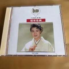 坂本冬美「ベストナウ」CDアルバム（1990年発売）