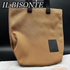 【新品】イルビゾンテ ROBUR キャンバス トートバッグ ブラウン A4