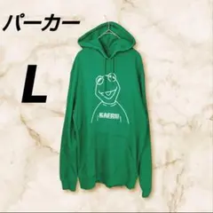 プルオーバー パーカー KAERUプリント 大きめサイズ L 黄緑