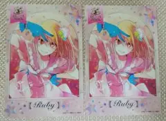 推しの子 連載5周年 POP UP 入場特典 ポストカード 星野ルビー 2枚