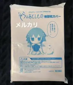 そらのおとしもの　DVD3 5 限定版　ニンフ抱き枕カバー　ポストカード ◇未開封◇そらのおとしもの 限定版 良 特典 ニンフ 抱き枕