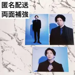 p-163 木村良平　カラーズ　ブロマイド 3枚セット　リーライ　事後通販