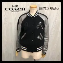 国内正規品 コーチ ジャケット スタジャン レディース XS ★37627
