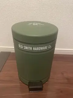 OLD SMITH HARDWARE ペダル式ごみ箱 オリーブグリーン