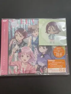前橋ウィッチーズ 1stアルバム アゲラタム