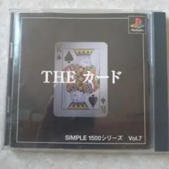 THE カード SIMPLE1500シリーズ Vol.7
