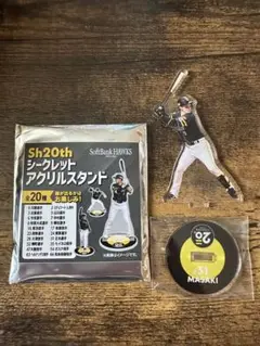 SoftBank Hawks 20周年シークレットアクリルスタンド 正木智也