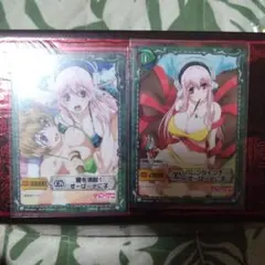 ジーククローネ スーパーそに子 カード