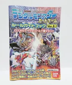 旧 デジモンカード 赤カードあり まとめ売り デッキケースおまけ 2025年最新】旧デジモンカード デッキの人気アイテム - メルカリ