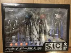 2025年最新】S.I.C. ハカイダー4人衆の人気アイテム - メルカリ