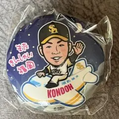 若鷹ガチャ 空港 またきんしゃいVer. さ近藤健介