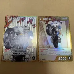 【最終値下げ】萩原千速 RP & R セット