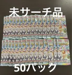 Item thumbnail for item c392e63d-f027-446a-b99f-95227959f505