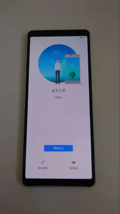 Sony Xperia 10 Ⅱ