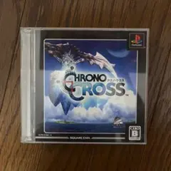 クロノ・クロス