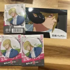 忘却バッテリー 缶バッジ アニメイト