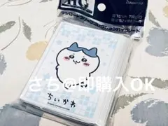 ちいかわ　ハチワレ　スリーブ　ブシロード　ハイグレード