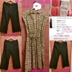 People tree ワンピース + ユニクロ ジーンズ×3点 +おまけ14点