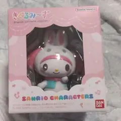 サンリオキャラクターズ きぐるみーず　マイメロ②