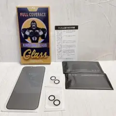 iPhone ガラスフィルム 1 カメラフィルム 2 覗き見防止 6.7インチ