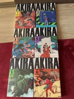 【新品未開封】AKIRA 全巻セット 1-6巻