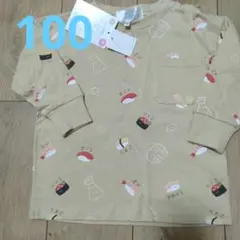 つぶらな瞳　長袖　100