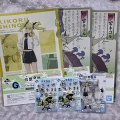 四ノ宮キコル 怪獣8号 一番くじ クリアファイル アクリルチャーム セット