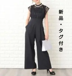 『新品・タグ付き』Lace Ladies ハイウエストレース切り替えパンツドレス
