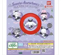 ★新品未使用★ 【シナモロール】バットスタイル フィギュア