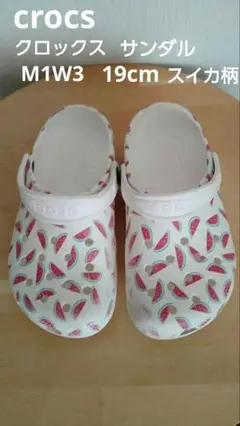 crocs クロックス サンダル M1W3 19cm スイカ柄
