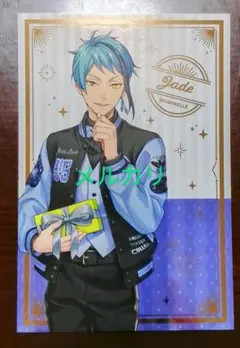 ツイステ ジェイド ④③⑨