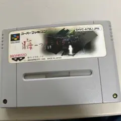 つきこもり