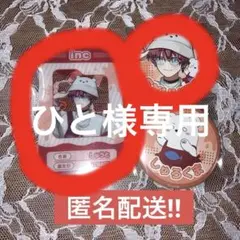 いんく しゅうと 缶バッジ クリアカード