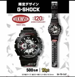 アサヒ　ウィルキンソン　G-SHOCK 120周年限定デザイン　非売品 新品未使用 アサヒ G-SHOCK ウィルキンソン 120周年限定デザイン