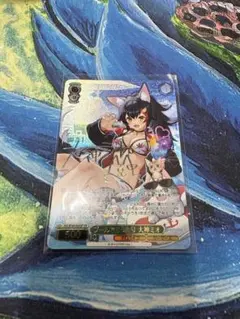 SSP プールでまったり 大神ミオ(サイン入り) 販売 | ホロライブ