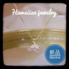 【SALE】ハワイアンジュエリー ホエールテール