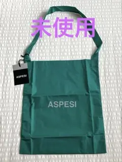 ◆未使用◆【ASPESI アスペジ】 ショルダー エコバッグ ユニセックス